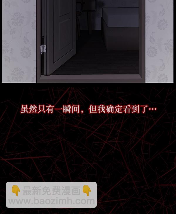 [第93话] 婚房54