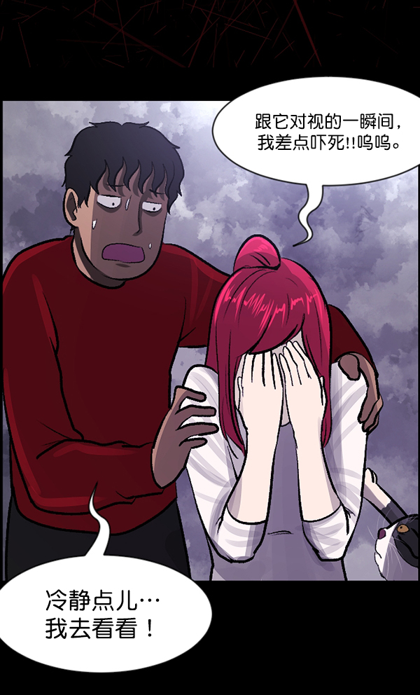 [第93话] 婚房57