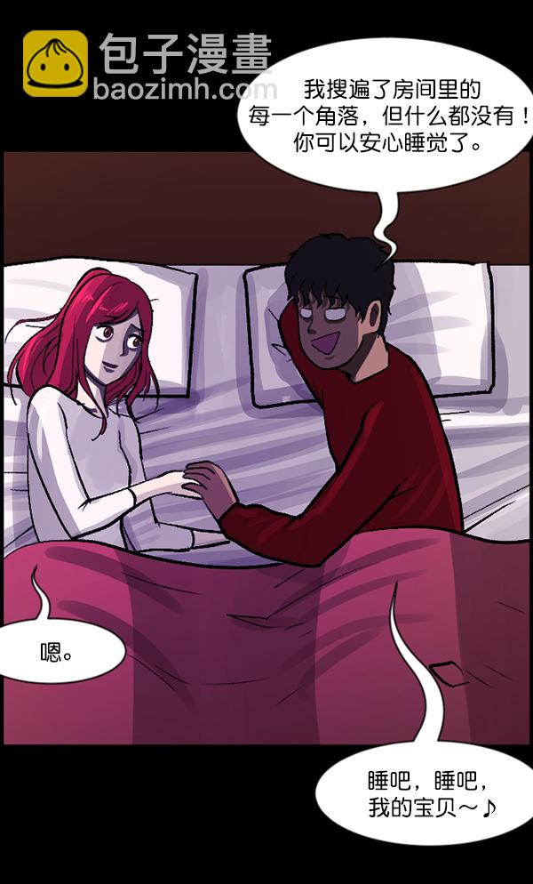 [第93话] 婚房59