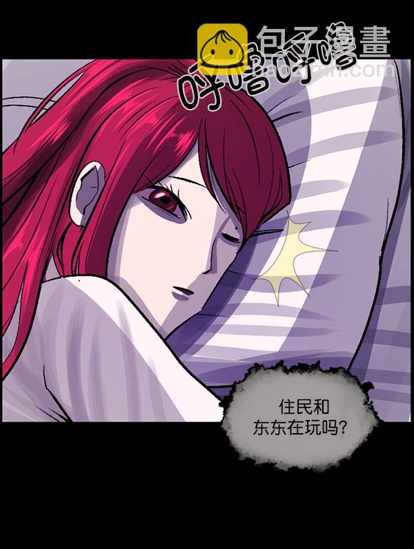 [第93话] 婚房64