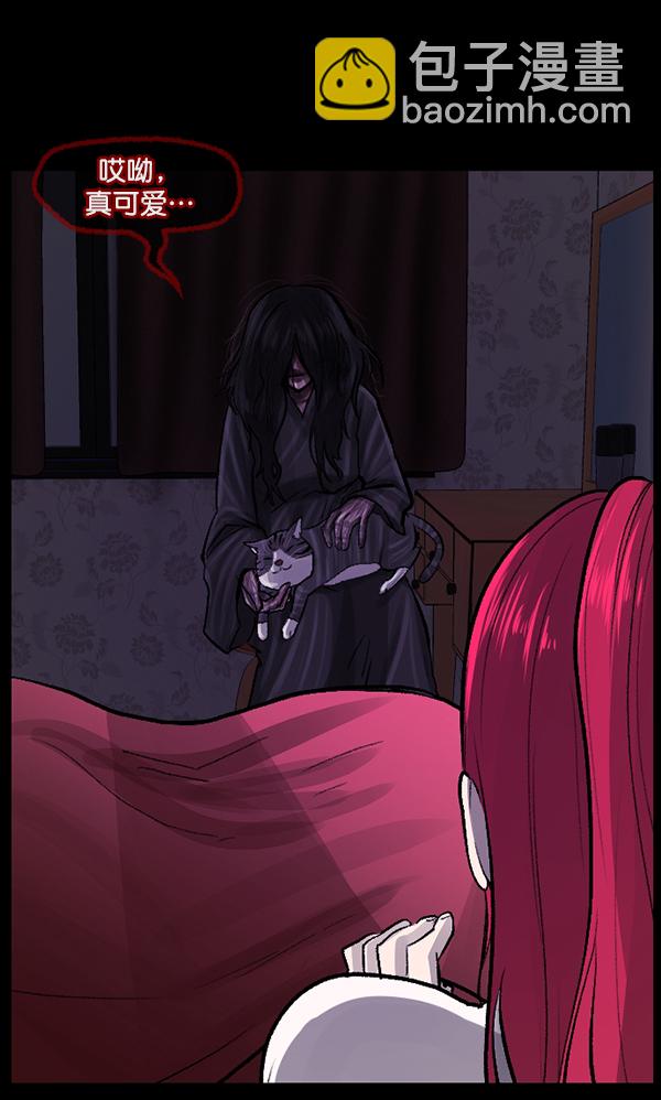 [第93话] 婚房67