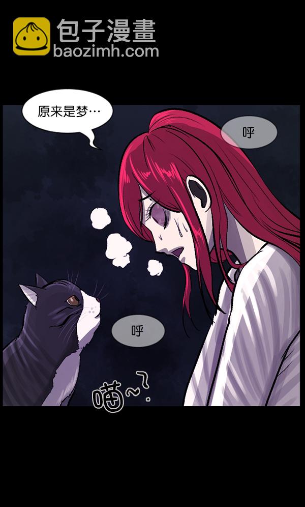 [第93话] 婚房73