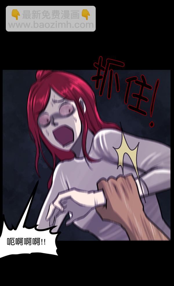 [第93话] 婚房74