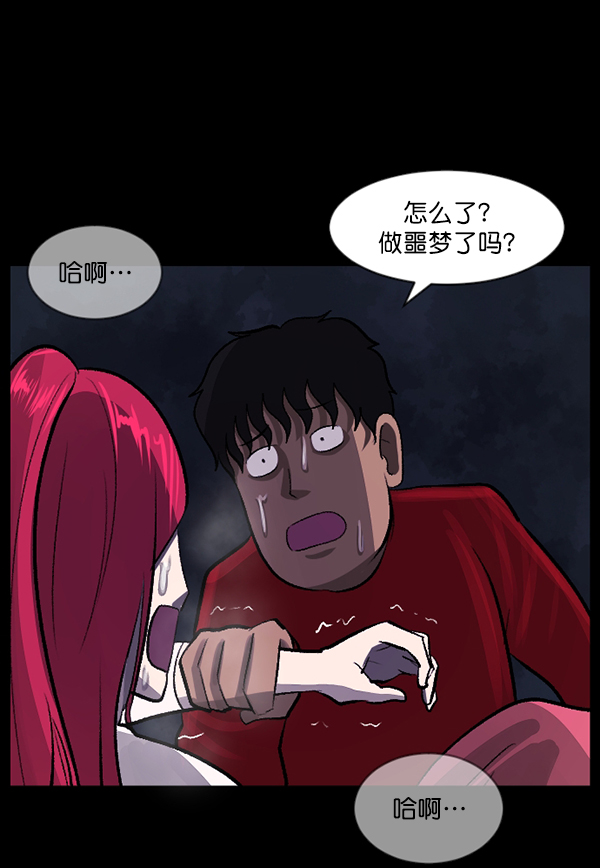 [第93话] 婚房75