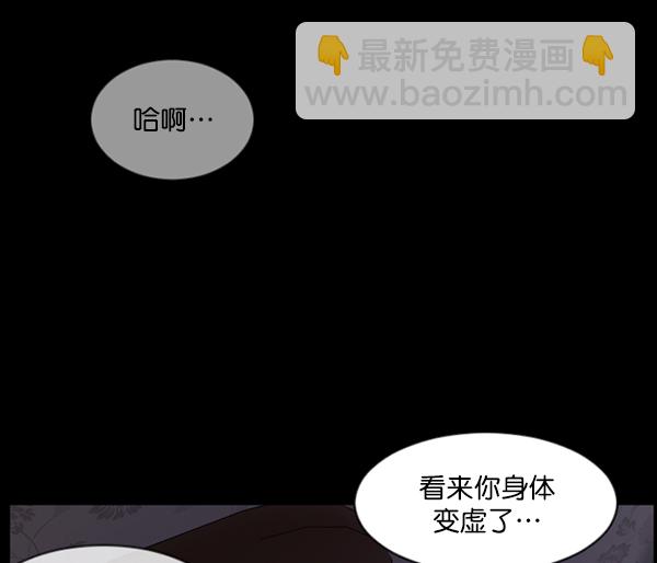 [第93话] 婚房76