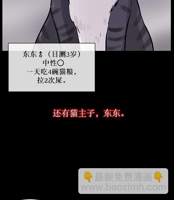 [第93话] 婚房8