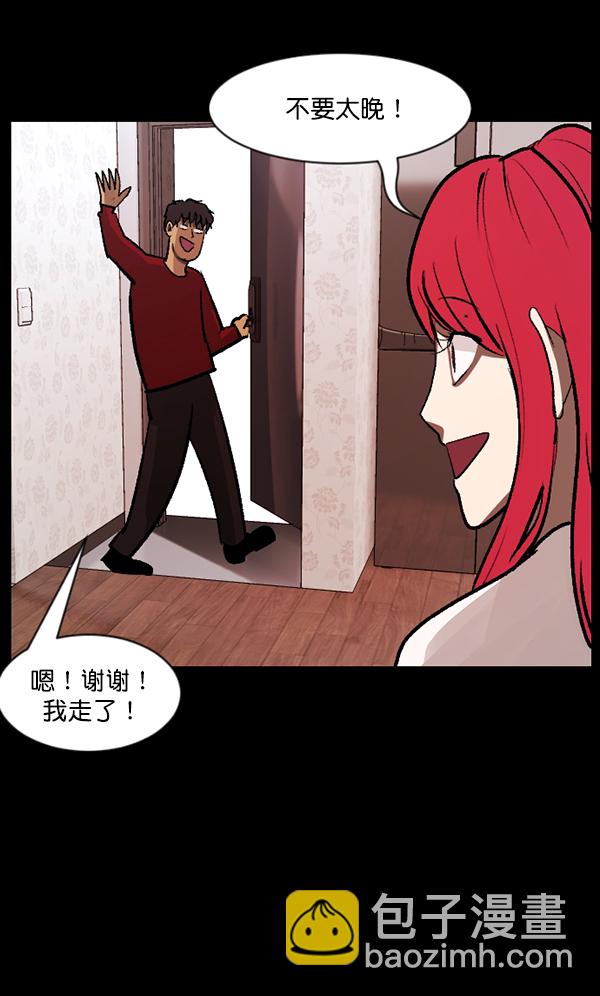 [第93话] 婚房82