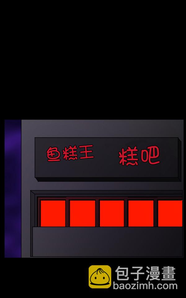 [第93话] 婚房83