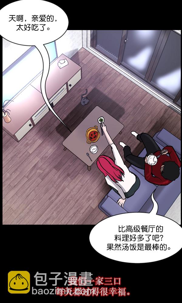 [第93话] 婚房9