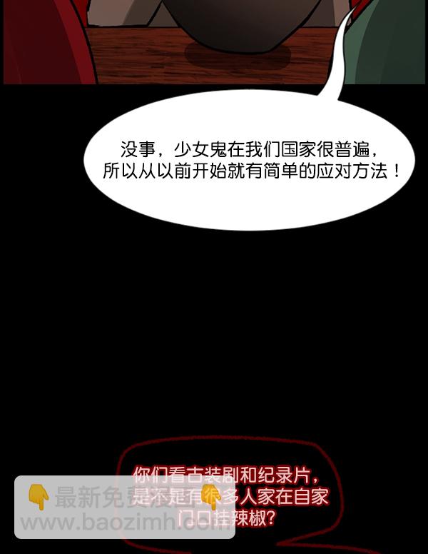 [第93话] 婚房90