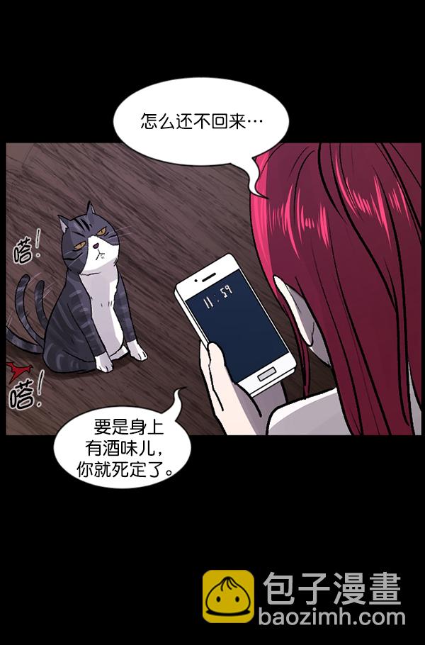 [第93话] 婚房95