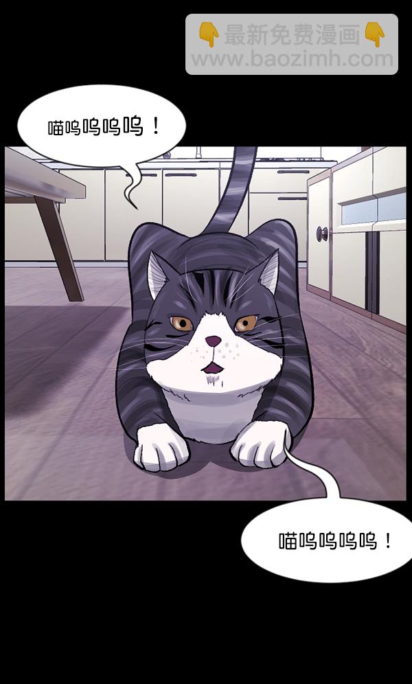 [第93话] 婚房96