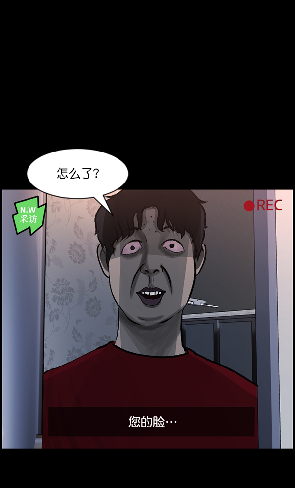 [第94话] 采访10