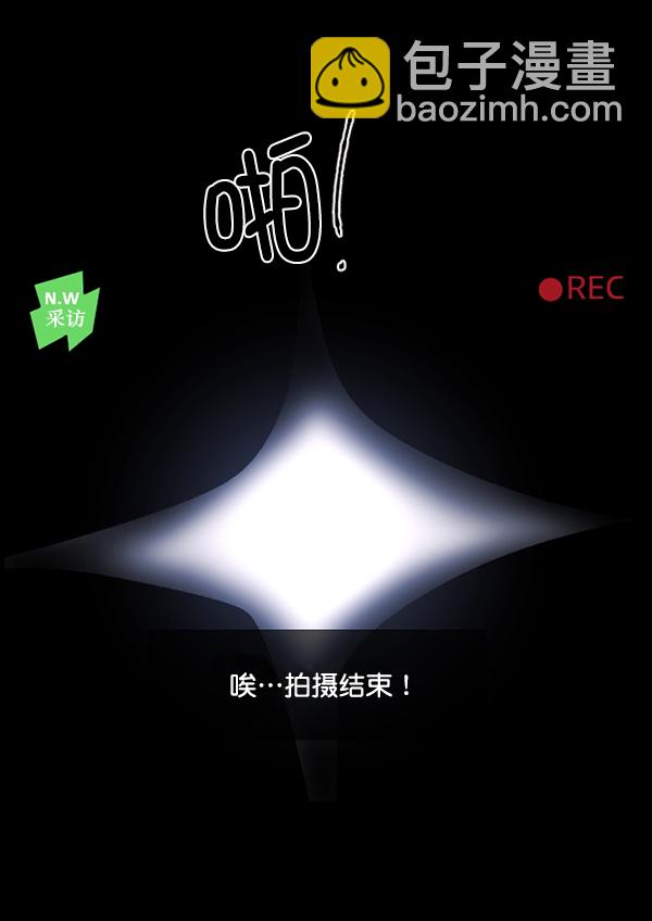 [第94话] 采访100
