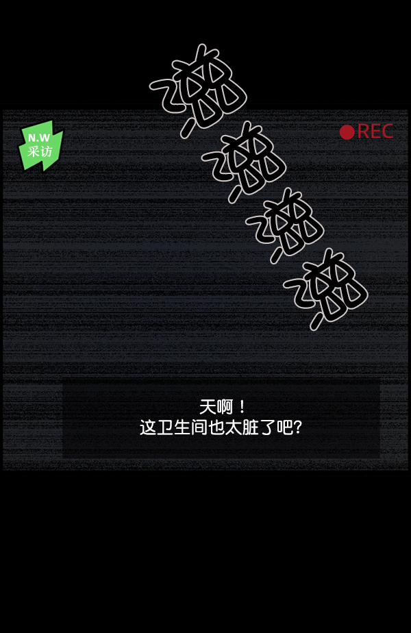 [第94话] 采访106