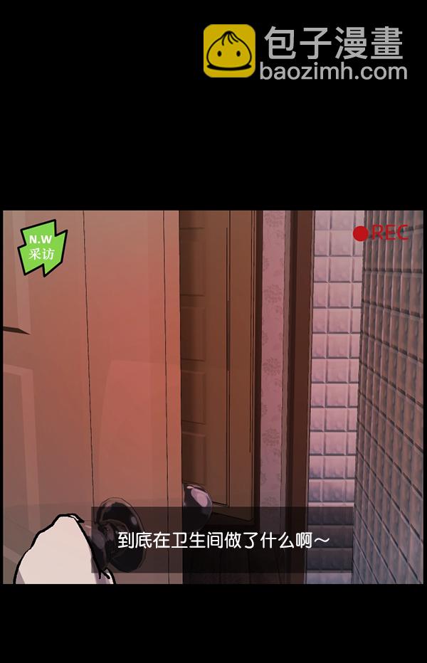 [第94话] 采访108