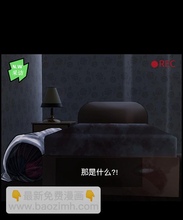 [第94话] 采访116