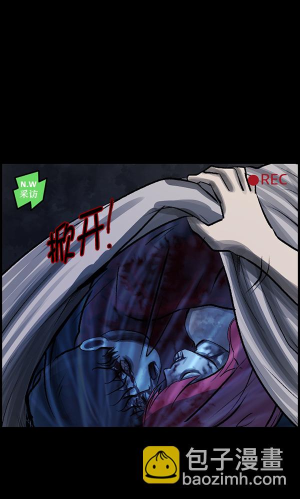 [第94话] 采访118