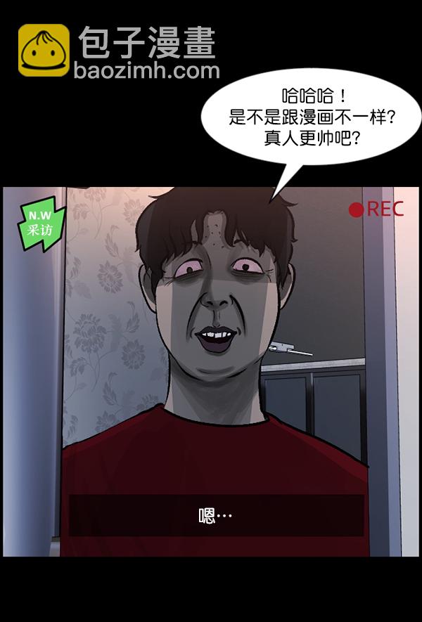 [第94话] 采访12