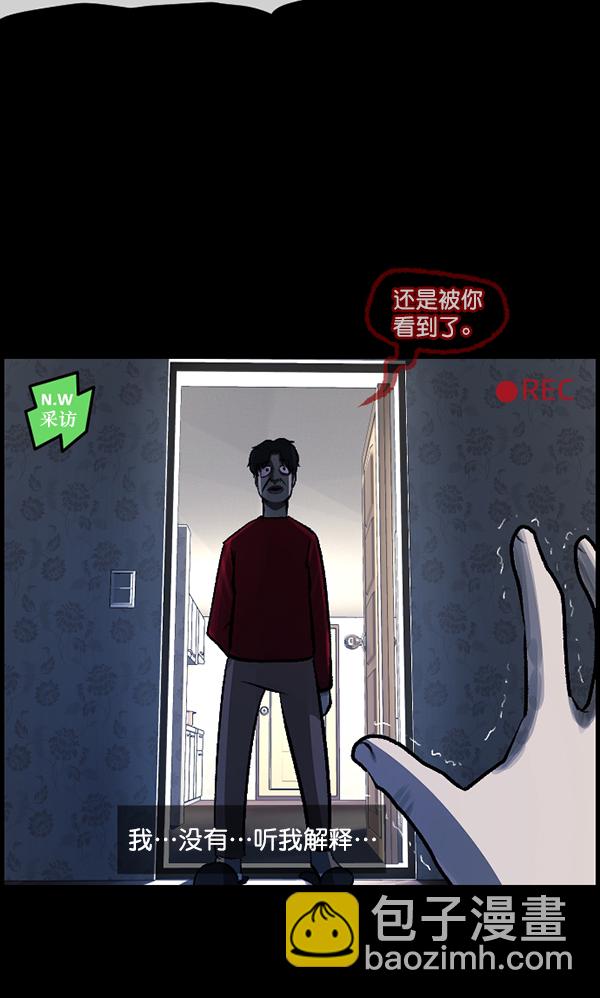 [第94话] 采访127