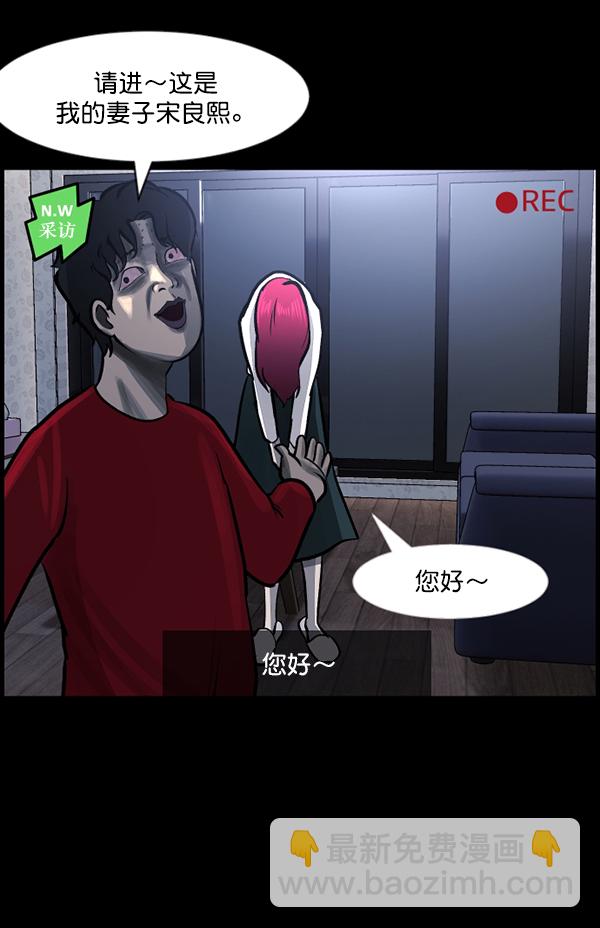 [第94话] 采访16