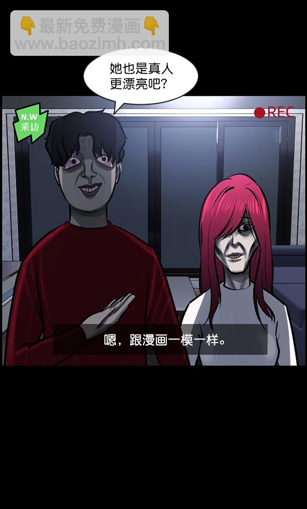 [第94话] 采访17