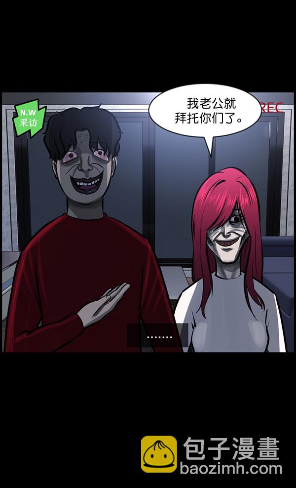 [第94话] 采访18