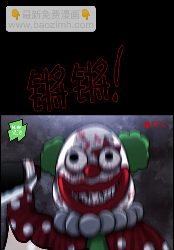 [第94话] 采访24