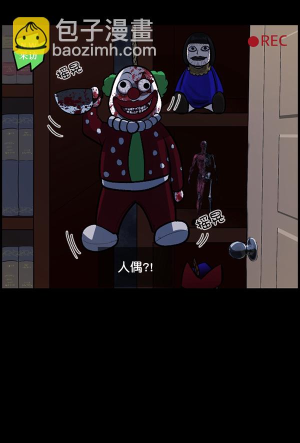 [第94话] 采访26