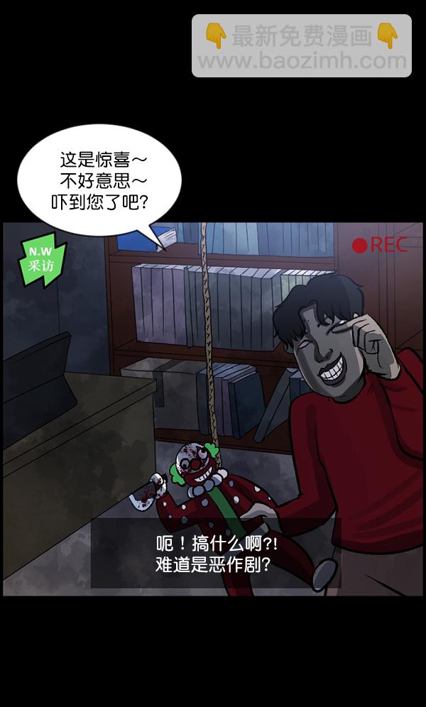 [第94话] 采访28