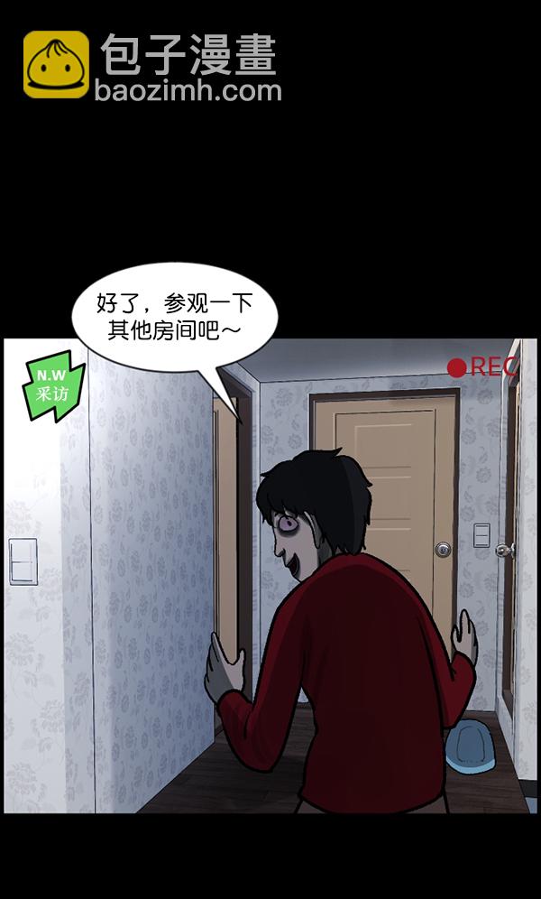 [第94话] 采访31
