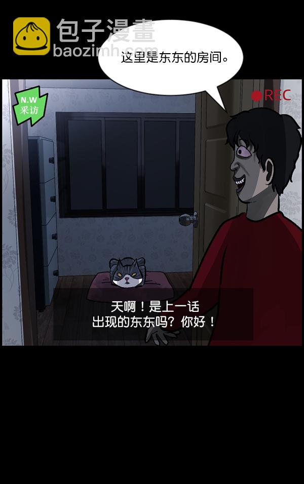 [第94话] 采访33