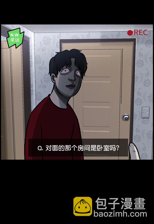 [第94话] 采访37