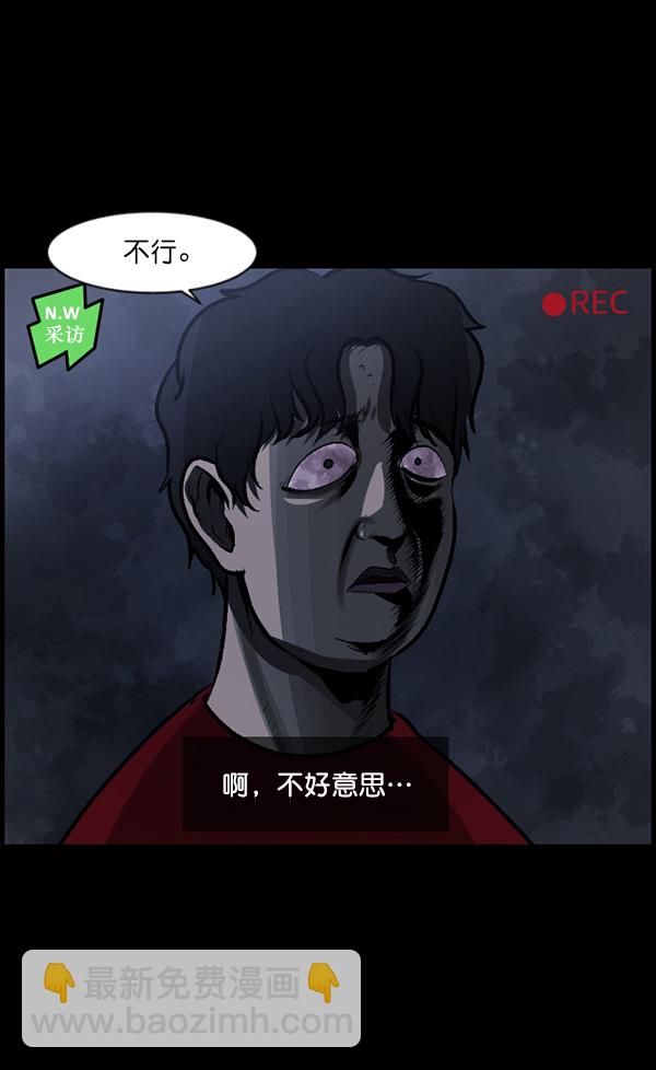 [第94话] 采访39