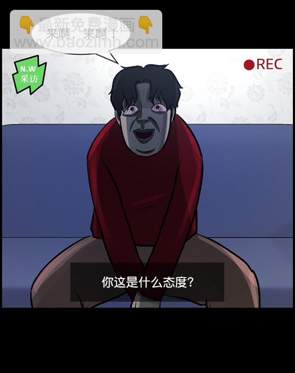 [第94话] 采访50