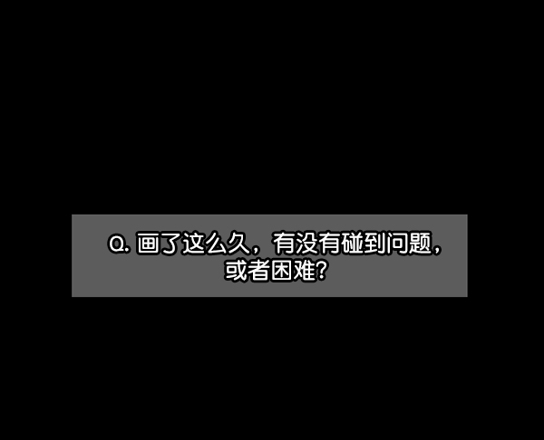 [第94话] 采访53
