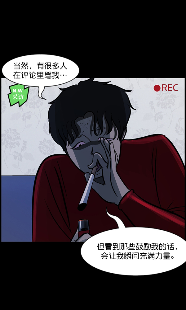 [第94话] 采访57