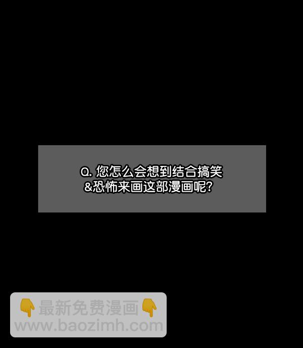 [第94话] 采访59