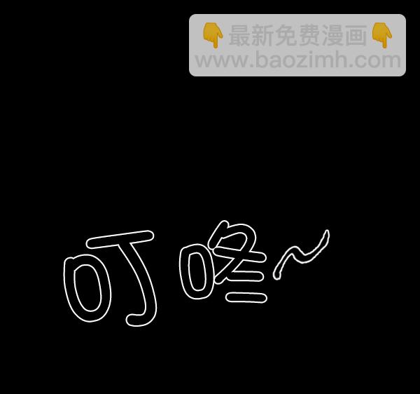 [第94话] 采访6