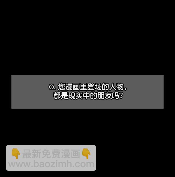 [第94话] 采访61