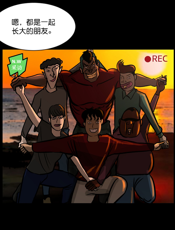 [第94话] 采访62
