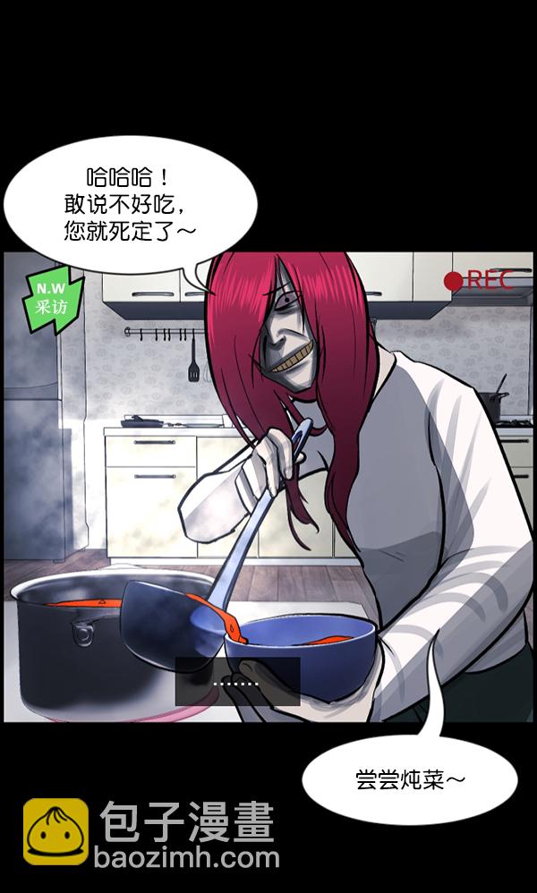[第94话] 采访72