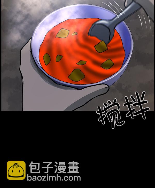 [第94话] 采访74