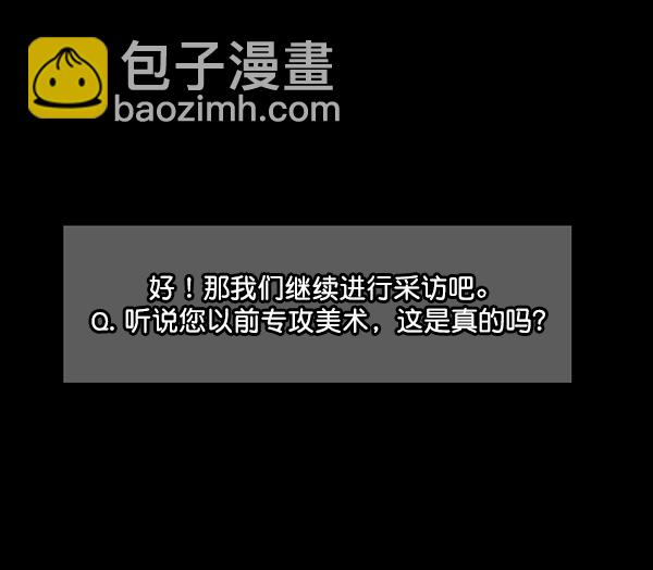[第94话] 采访82