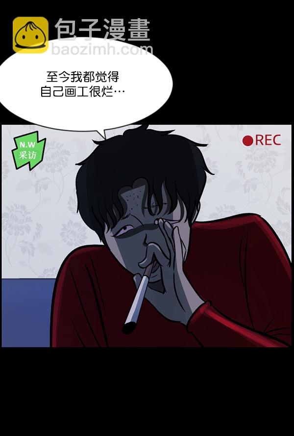 [第94话] 采访88