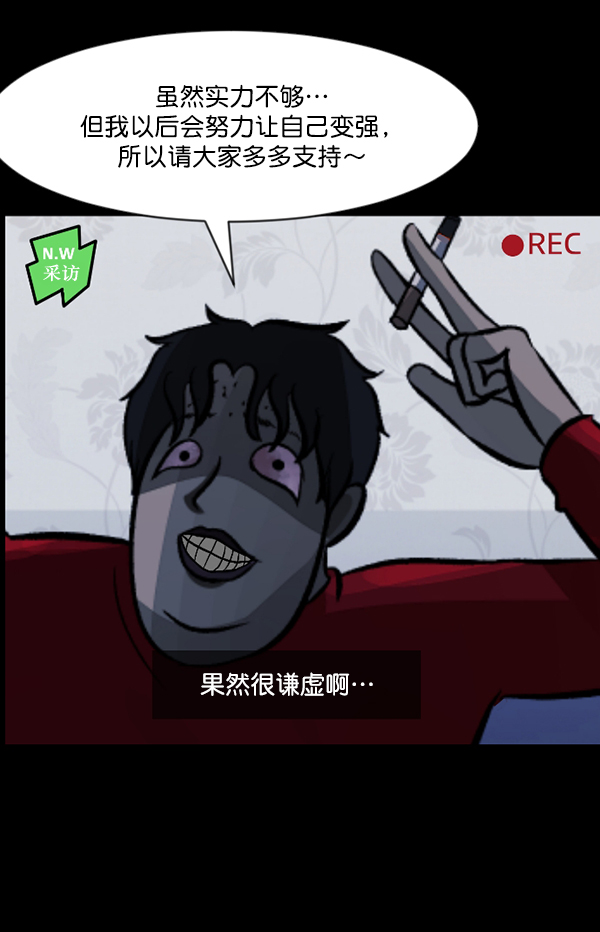 [第94话] 采访89