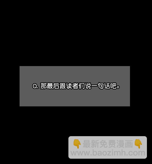 [第94话] 采访90