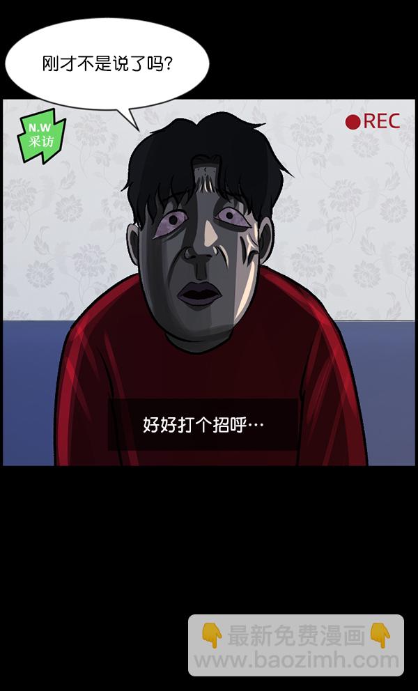 [第94话] 采访91