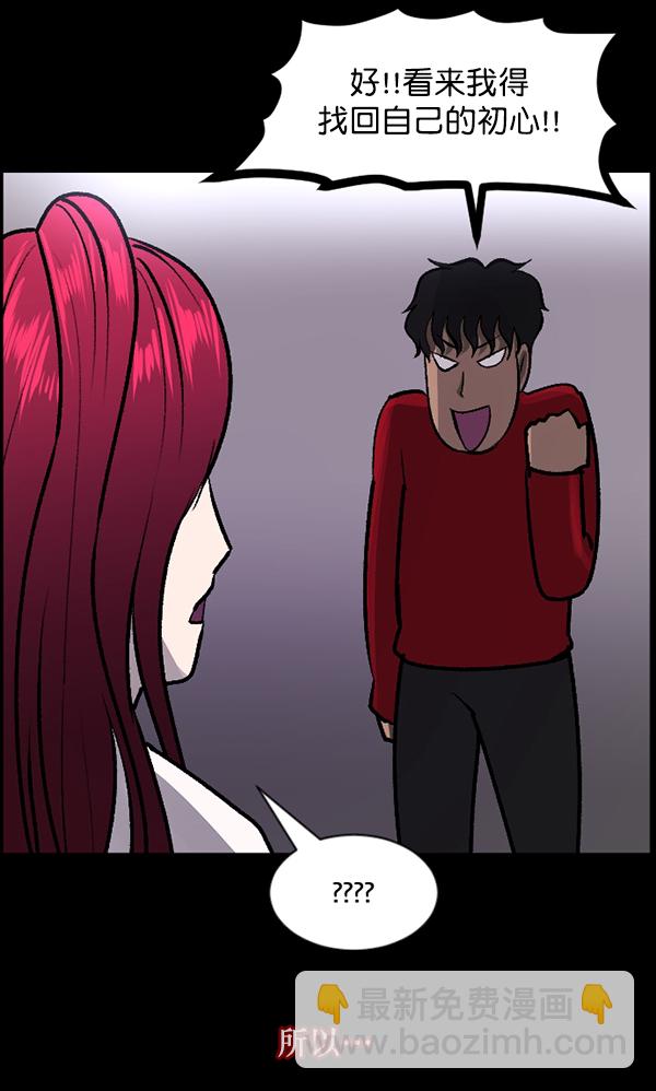 [第95话] 初心10