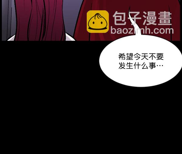 [第95话] 初心104